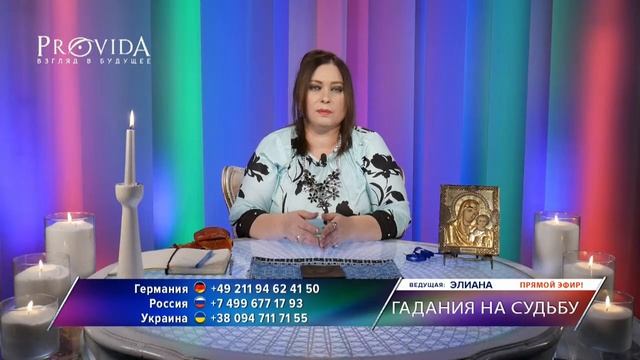 Благословение Богородицы. Просим Божью Матерь о милости смотреть онлайн