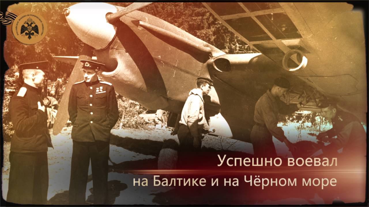 Герои неба. Василий Раков. смотреть онлайн