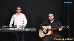 гр Бахт Зи яр 2023 новинка