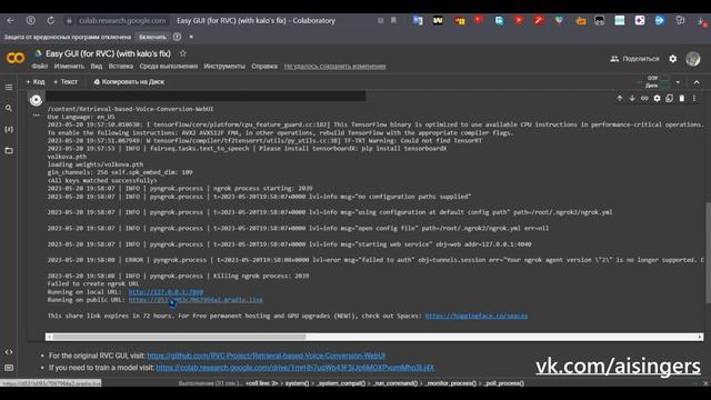 Поём голосами артистов с помощью нейросети RVC смотреть онлайн