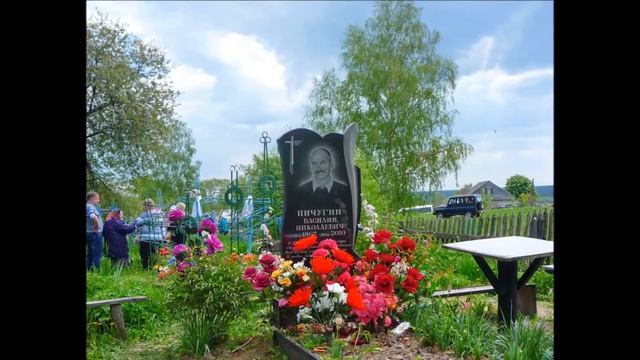 Радоница на селе - Брянщина