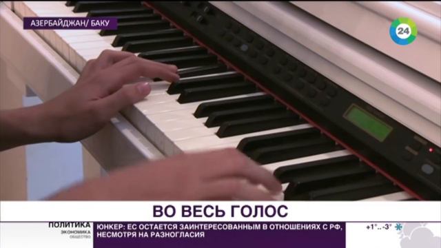 Камран Мамедов и Хумай Эминзаде - участники шоу «Во весь голос» из Баку смотреть онлайн