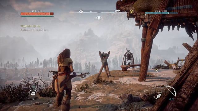 Horizon Zero Dawn™Чудесный пейзаж смотреть онлайн