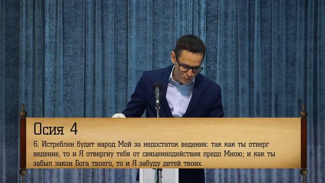 Владимир Кирман ‒ Жертвенник "неведомому Богу" смотреть онлайн