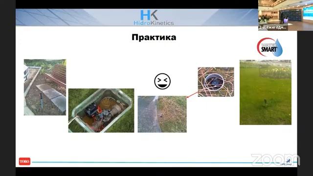 2-й ежегодный #поливфорум смотреть онлайн