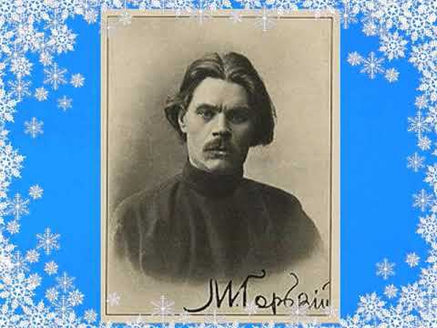 История Горьковской ёлки смотреть онлайн