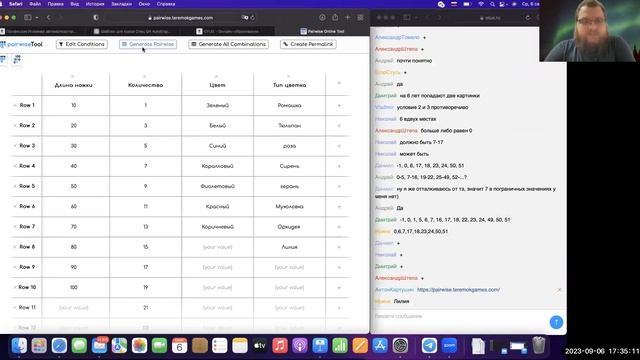 Документация тестировщика // Демо-занятие курса «QA Automation Engineer» смотреть онлайн