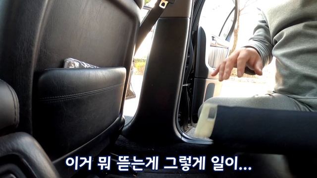 렉서스 GS300 인테리어 패널 트렁크 힌지 교체 LEXUS GS300 Interior Panel And Trunk Hinges Replace