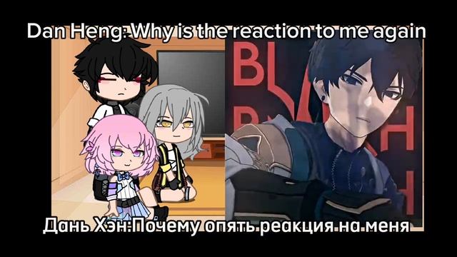 Honkai star rail react to future [2/?] [Gacha club] смотреть онлайн