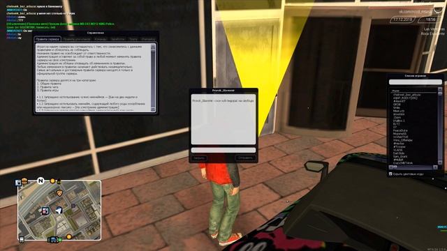 ТОТ САМЫЙ БАГ С ЛОДКОЙ И КРУТОЙ ПОДАРОК — RCCD MTA смотреть онлайн