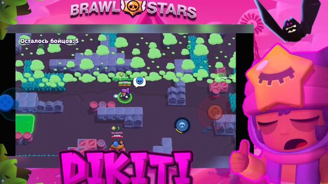 Апнул шелли на 15 ранг | Путь 20 рангов | Бравл Старс смотреть онлайн