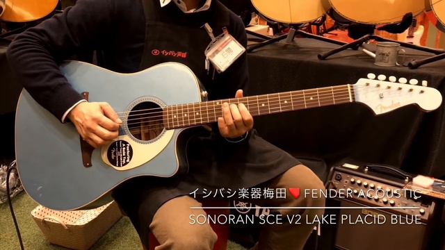 FENDER Acoustic / SONORAN SCE V2 Lake Placid Blue 【イシバシ楽器梅田店】 смотреть онлайн