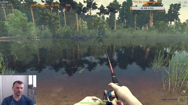 TheFisher Online -  ЗБТ #5 - Спиннинг... а где уловы??