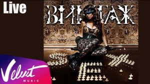 Live: Винтаж - Делай мне больно ("SEX", 2009 г.)