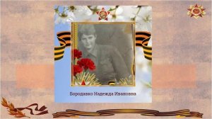 Бессмертный полк презентация