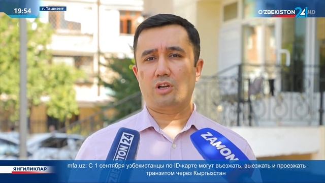 Beeline Uzbekistan улучшает качество связи и мобильного интернета смотреть онлайн