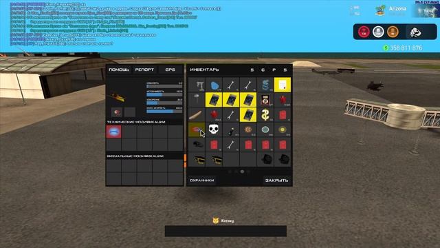 Аренда Самолёта | Arizona RP смотреть онлайн
