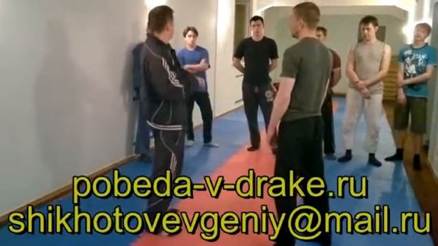"Навыки Рукопашного Боя в Уличной Драке" №2071 смотреть онлайн
