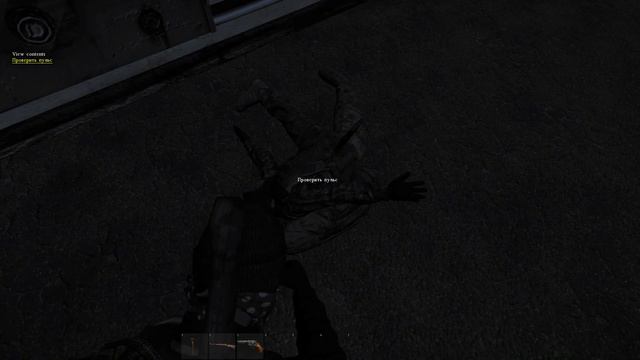 Забиваем стрелку релоггеру смотреть онлайн