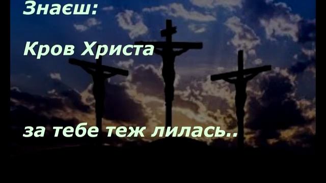 Кровь Иисуса Христа, Сына Его, очищает нас от всякого греха (1е Иоанна 1:7). смотреть онлайн