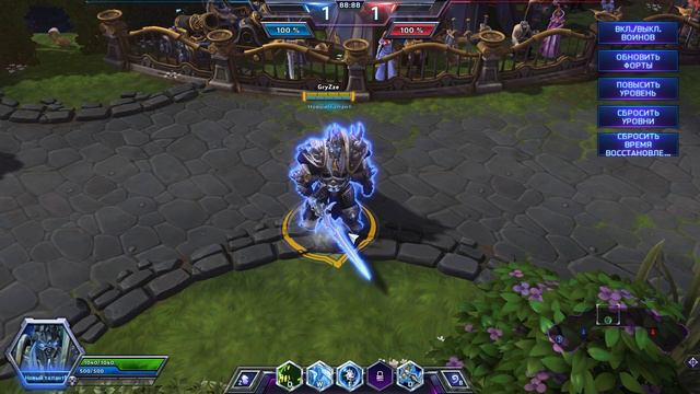 Русская озвучка Артаса из HOTS смотреть онлайн