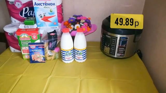 ЗАКАЗАЛА ПРОДУКТЫ СБЕРМАРКЕТ ? смотреть онлайн
