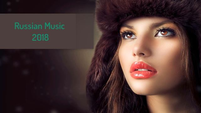 Russian Music Mix Best of 2017 2018 Русская Музыка Best Club Music 2018 смотреть онлайн