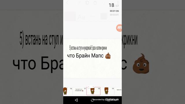 Ответы на вопросы и выполнения заданий смотреть онлайн