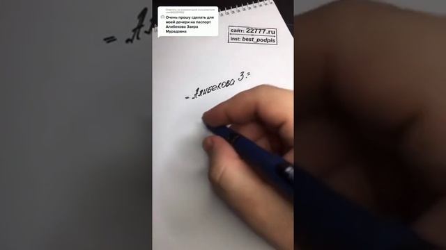 Подборка подписей для ВСЕХ! # 8 смотреть онлайн