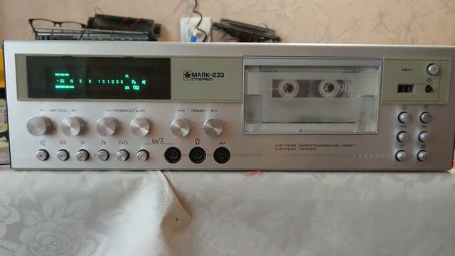 Маяк 233 смотреть онлайн