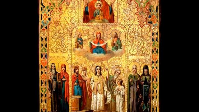 Akathist to the Protection of the Theotokos (Church Slavonic) Акафист Покрову Пресвятой Богородицы смотреть онлайн
