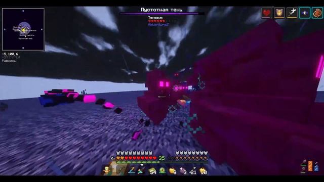 Финальный босс Аркании 1.3 за Стеклянную пушку, багрепорт