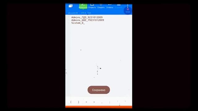 Как крашнуть любую группу в Вотсапе!Ответ здесь! смотреть онлайн