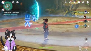 Скрытая Долина, Тайный Герой | Геншин Импакт Квест 4.4