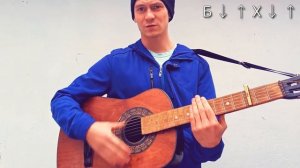 Как на гитаре быстро научиться играть красивый бой регги