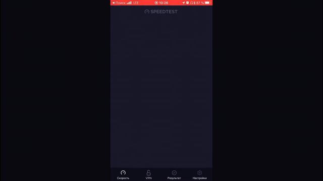 Мегафон. Почему на «самом быстром» я все равно пользуюсь только 3G смотреть онлайн