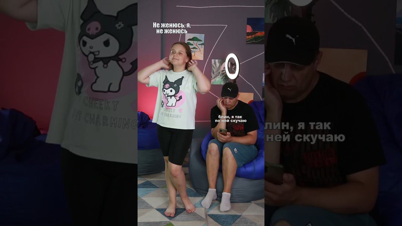 Не женюсь смотреть онлайн