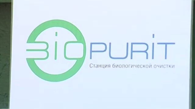 Аэротенк Биопурит - канализационная станция для дачи смотреть онлайн