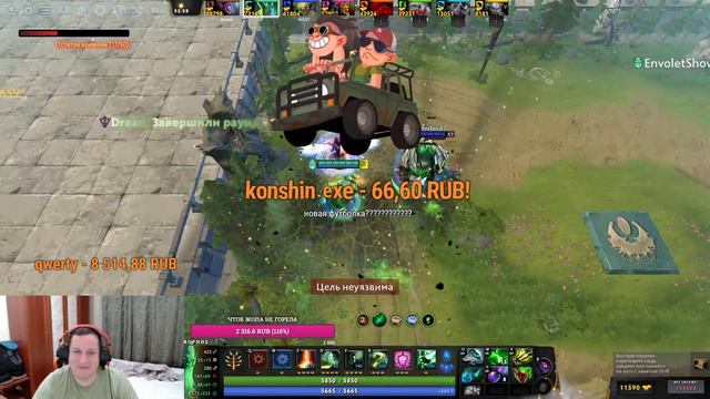 Стрим по Custom Hero Chaos смотреть онлайн
