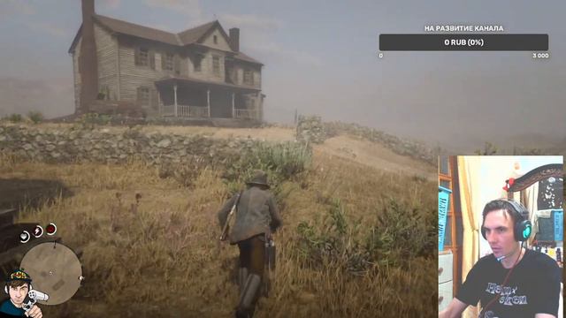 Red Dead Online 🌤 Джон Ли #рдо #рдр #Мадамковбой #открытыймир#обзоррдр смотреть онлайн