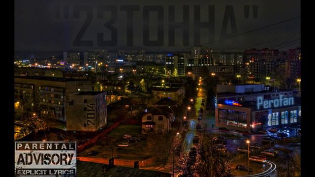 Perofan - Мы любим тех смотреть онлайн