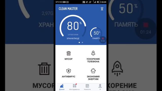 Как освободить место на телефоне смотреть онлайн