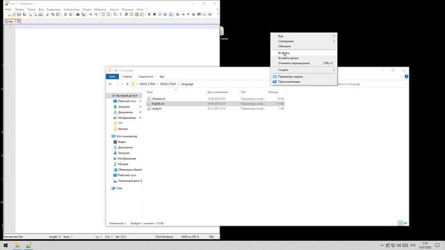 #1 - Дисплей DWIN 7 - Разработка блоков ArduBlock