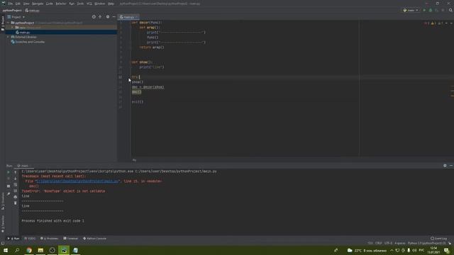 функции декораторы и компиляция в exe файл(изучение python часть 10 (финал)) смотреть онлайн
