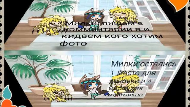 У меня 2 человека в команде!!!🖤🖤🖤🖤 смотреть онлайн