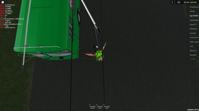 Световые трансформации