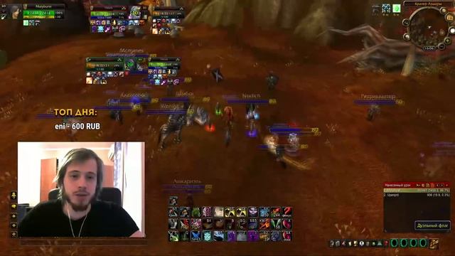Дуэльный PVP Турнир / WowCircle 28.01 смотреть онлайн