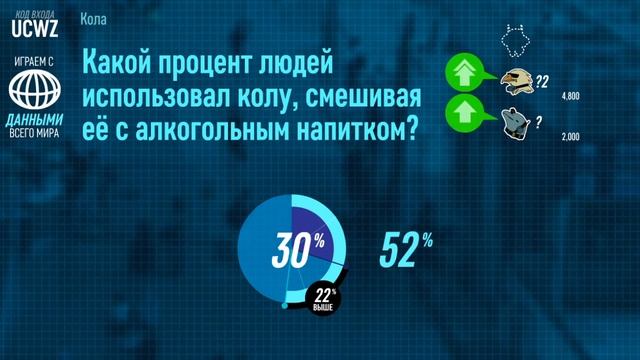 играем в джек 3 4 6 смотреть онлайн
