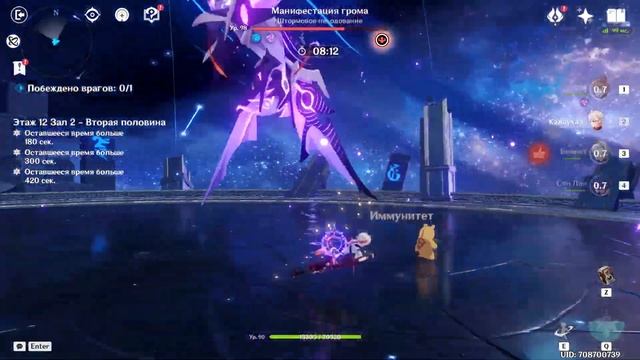 Новая бездна, 12 этаж, С0 Аль-Хайтам и С1 Тарталья | Genshin Impact 3.7 смотреть онлайн