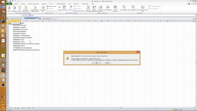 Gephi создание графа смотреть онлайн